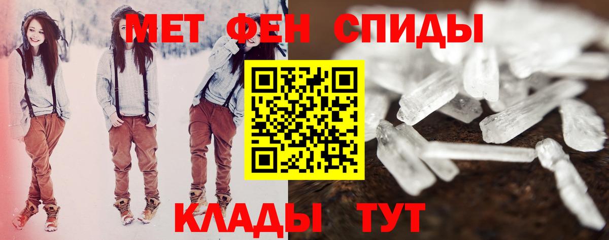 АМФЕТАМИН 97%  АМФ  Amphetamine  hydra ССЫЛКА  Алексеевка  Вход с VPN 