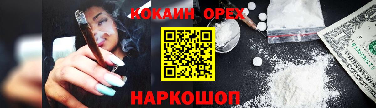 Алексеевка  COCAIN Эквадор  Вход с VPN  Кокаин Боливия 