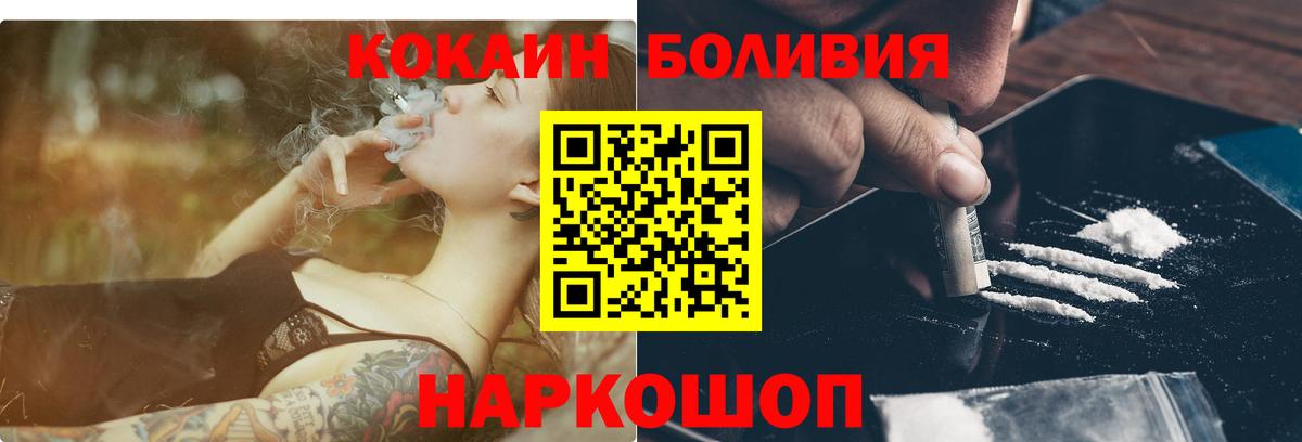 Кокаин Эквадор Алексеевка