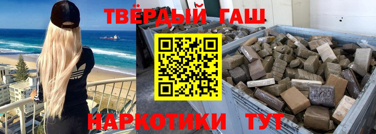 Гашиш индика сатива Алексеевка