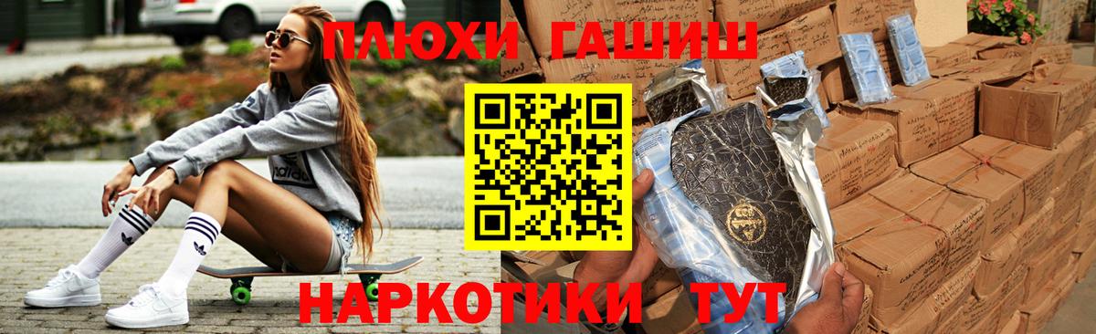 Гашиш Ice-O-Lator  Вход с VPN  ГАШ hashish  купить наркотик  Алексеевка  Гашиш 