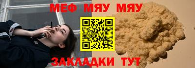 бутират Конаково