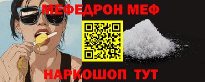 бутират Конаково