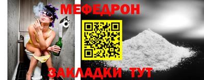 бутират Конаково