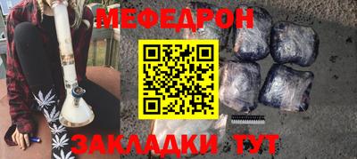 бутират Конаково