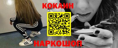 трава Комсомольск-на-Амуре