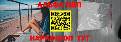 бутират Конаково