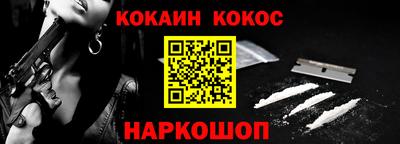 трава Комсомольск-на-Амуре
