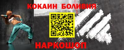 бутират Конаково