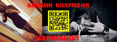 бутират Конаково