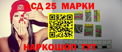 бутират Конаково