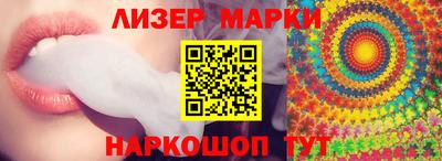 бутират Конаково