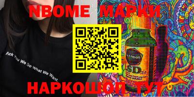 трава Комсомольск-на-Амуре