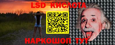 бутират Конаково