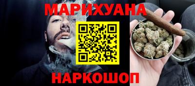 бутират Конаково