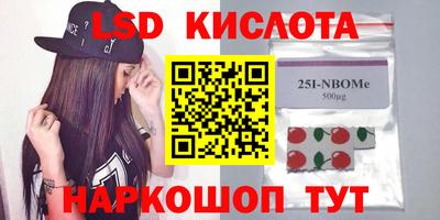 круглые Коммунар