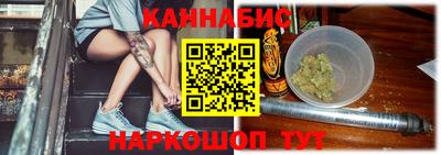 бутират Конаково