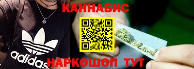 бутират Конаково