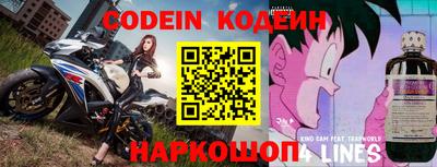 бутират Конаково