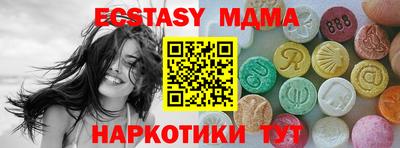 круглые Коммунар