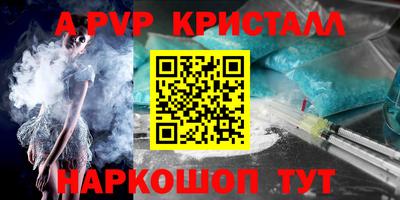 бутират Конаково