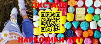 трава Комсомольск-на-Амуре