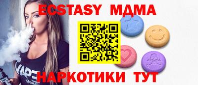 круглые Коммунар