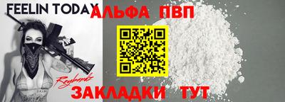 трава Комсомольск-на-Амуре