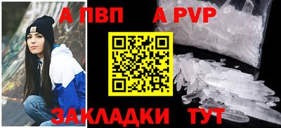 трава Комсомольск-на-Амуре