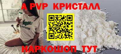 трава Комсомольск-на-Амуре