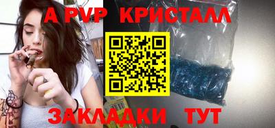 бутират Конаково
