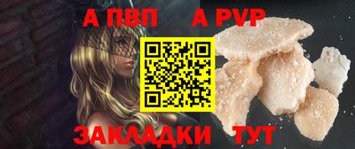 трава Комсомольск-на-Амуре