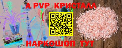 трава Комсомольск-на-Амуре