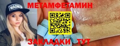 трава Комсомольск-на-Амуре