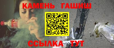 трава Комсомольск-на-Амуре