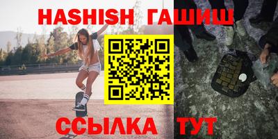 бутират Конаково