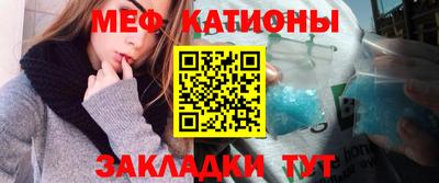 бутират Конаково