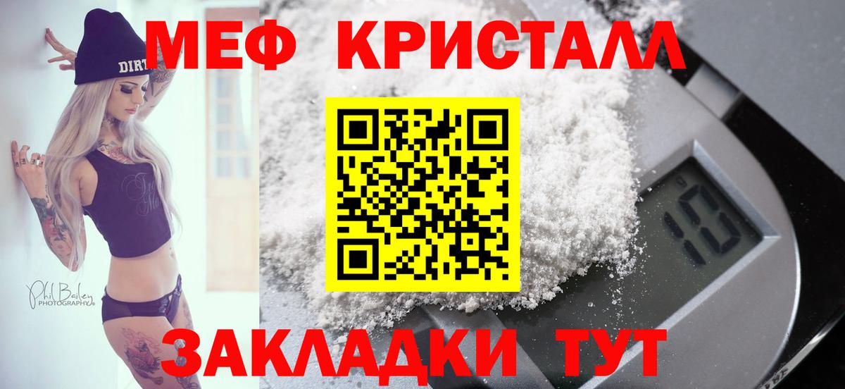 Мефедрон 4 MMC  Мефедрон 4 MMC  Вход с VPN  Меф  Алексеевка 