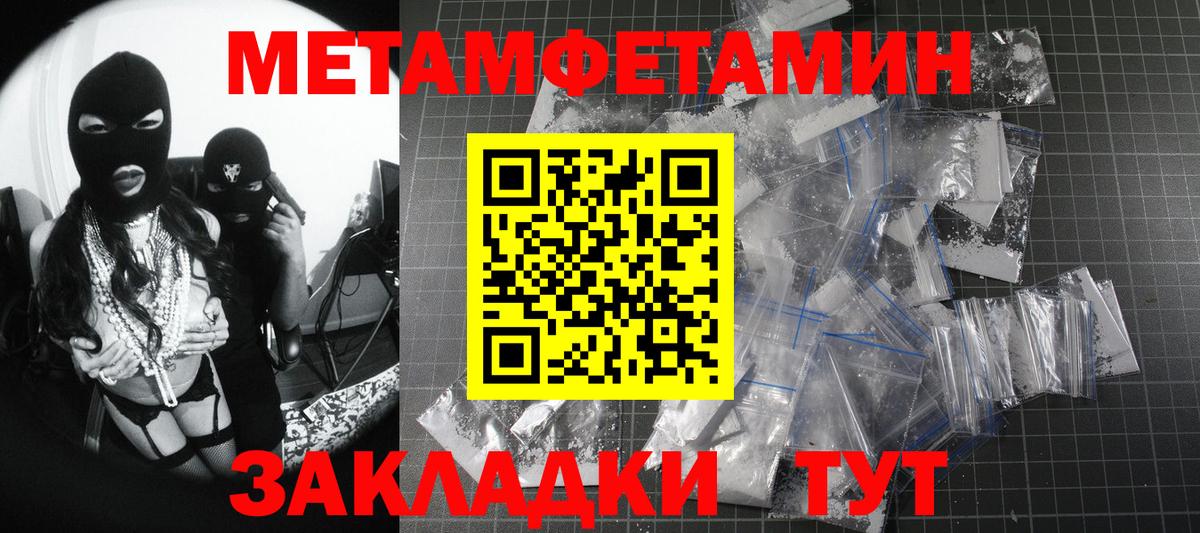 Алексеевка  Метамфетамин Methamphetamine  Вход с VPN  Метамфетамин Methamphetamine 