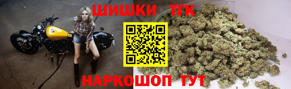 МАРИХУАНА план Алексеевка