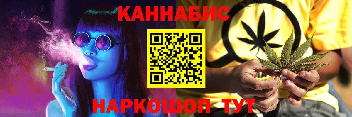 Алексеевка  Шишки марихуана индика  Шишки марихуана семена  Вход с VPN  Конопля сатива 